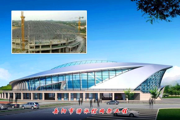 扬中游泳池网架